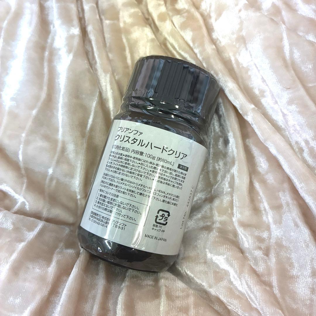 プリアンファ クリアジェル クリスタルハードクリア《100g》