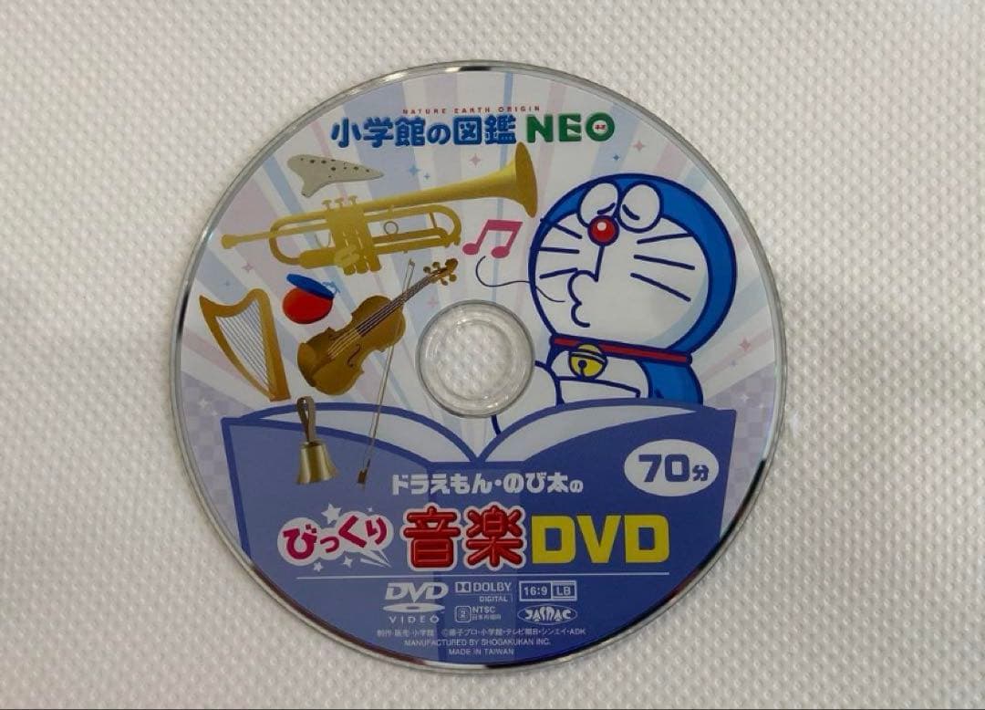 【美品：図鑑DVD10枚】図鑑MOVE NEO DVDのみ10枚