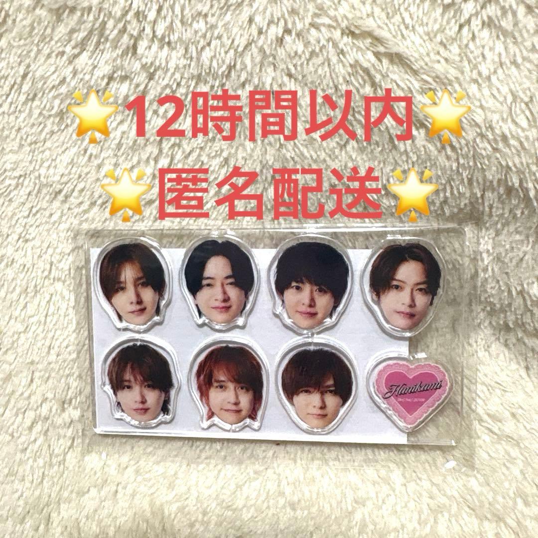 新品Hey!Say!JUMP ハニカミ通常盤 先着特典 アクリルチップ - メルカリ