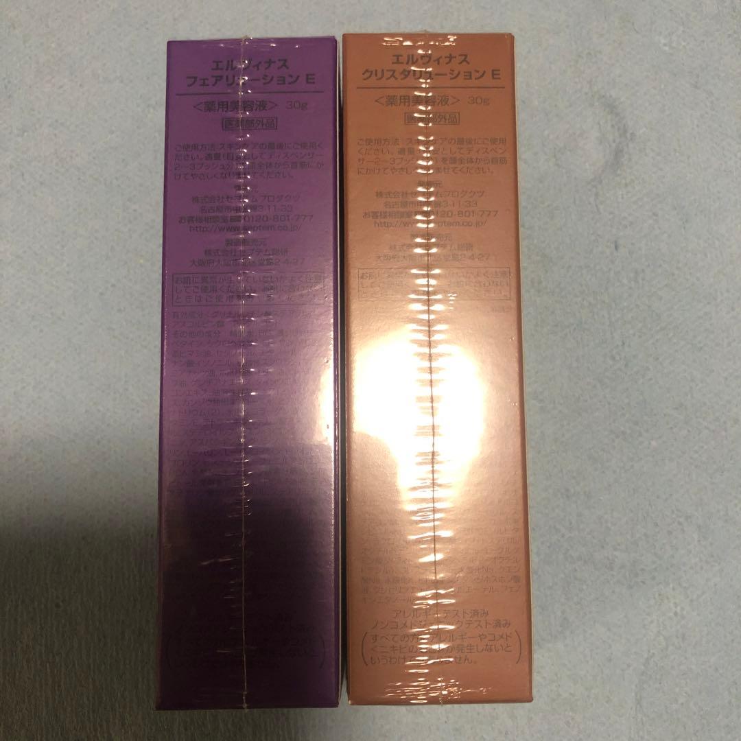 オイルクレンザー レフィル3本&フェアリューション &クリスタリュー