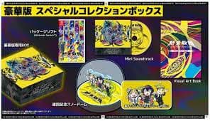 終天教団 豪華版 スペシャルコレクションボックス 未開封 ゲオ公式通販サイト/ゲオオンラインストア【新品】終天教団 豪華版