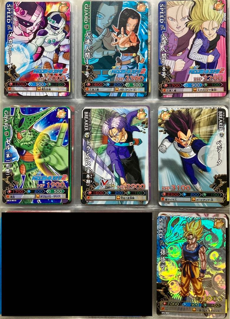 データカードダス ドラゴンボール改 ドラゴンバトラーズ プロモカード