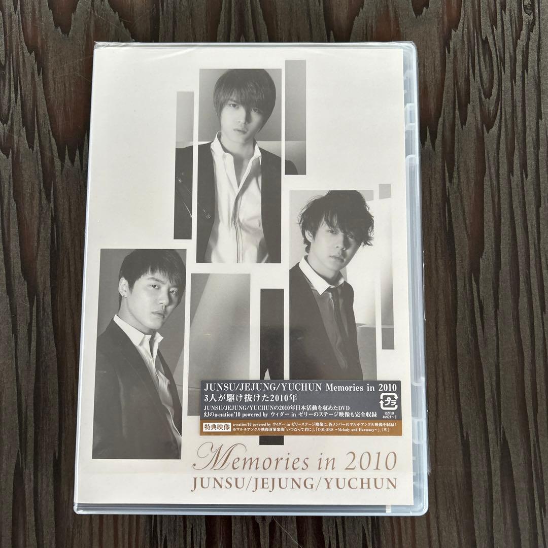 JYJ JUNSU/JEJUNG/YUCHUN DVD 10点 まとめ売り
