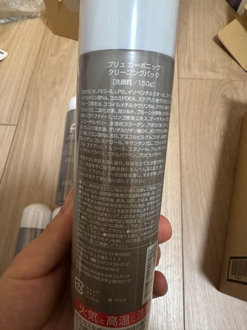 プラス クリーニングバン 150g 8本セット