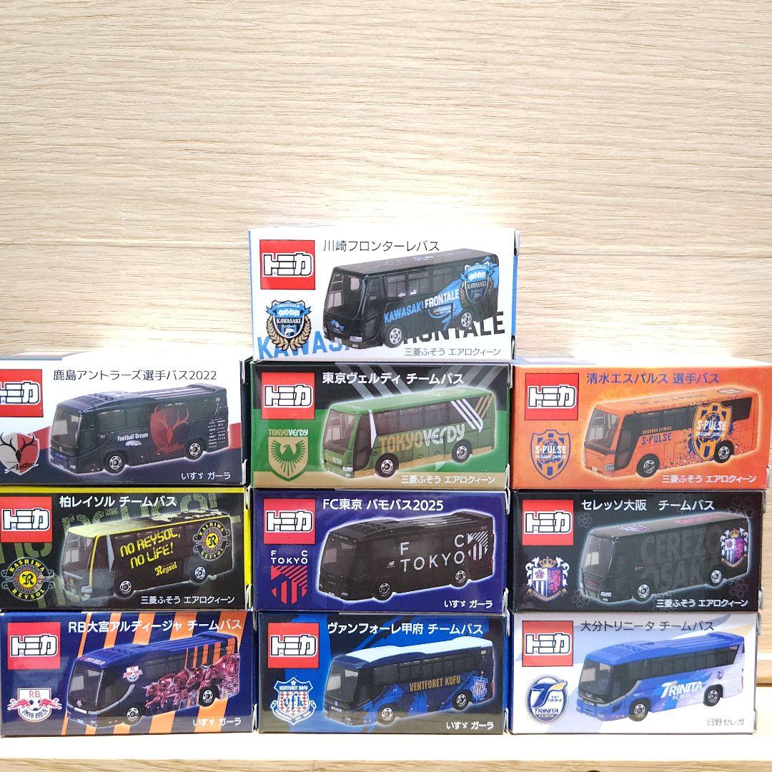 Jリーグトミカチームバス鹿島柏大宮川崎東京VF東京甲府清水C大阪大分10台セット Jリーグ特注トミカチームバス(川崎.大宮.東京V.甲府.清水.大分) 6台