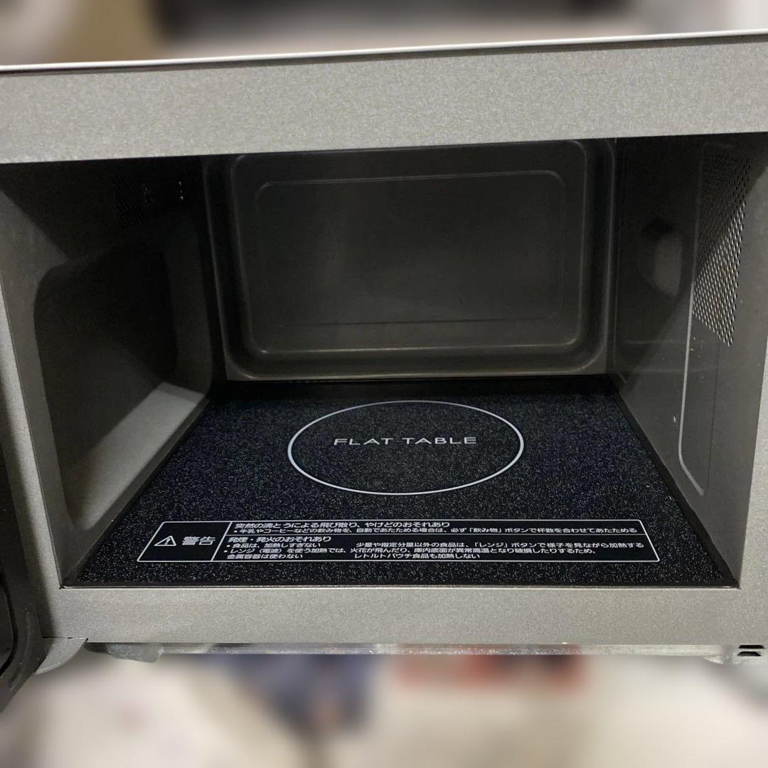 パナソニック 2023年製 ヘルツフリー フラット庫内 電子レンジ 22L