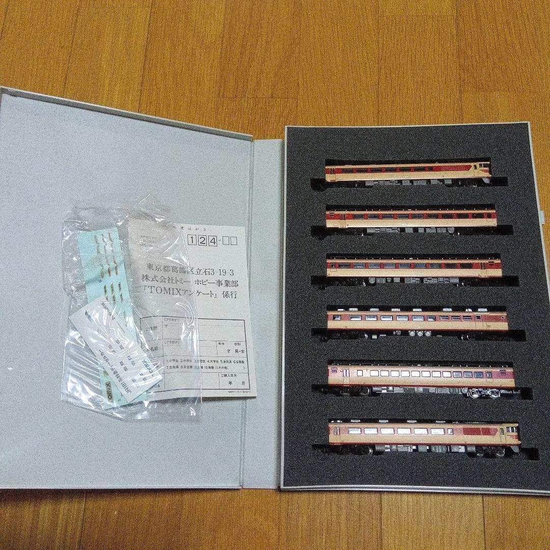 TOMIX Nゲージ J.R. DC LTD. Express 181 - メルカリ