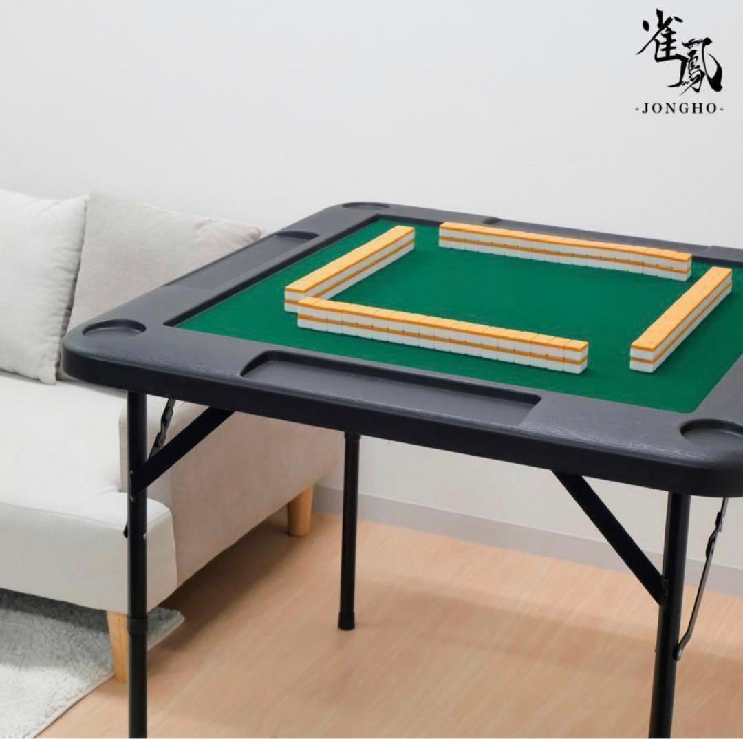 麻雀卓 麻雀台 折りたたみ グッズ 麻雀台 家庭用 ブラック 雀華 全自動麻雀卓 折りたたみ 麻雀卓 全自動 麻雀セット 麻雀 雀卓
