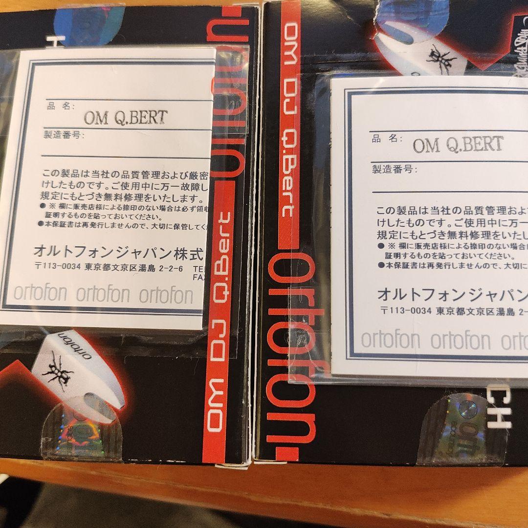 ortofon DJ Q.Bert レコードカートリッジ 2セット - メルカリ