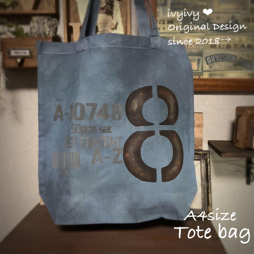 ミィ様11/3⭕️vintage 染め❗️A4 コットンバッグ 鉄錆色スペシャル‼️3