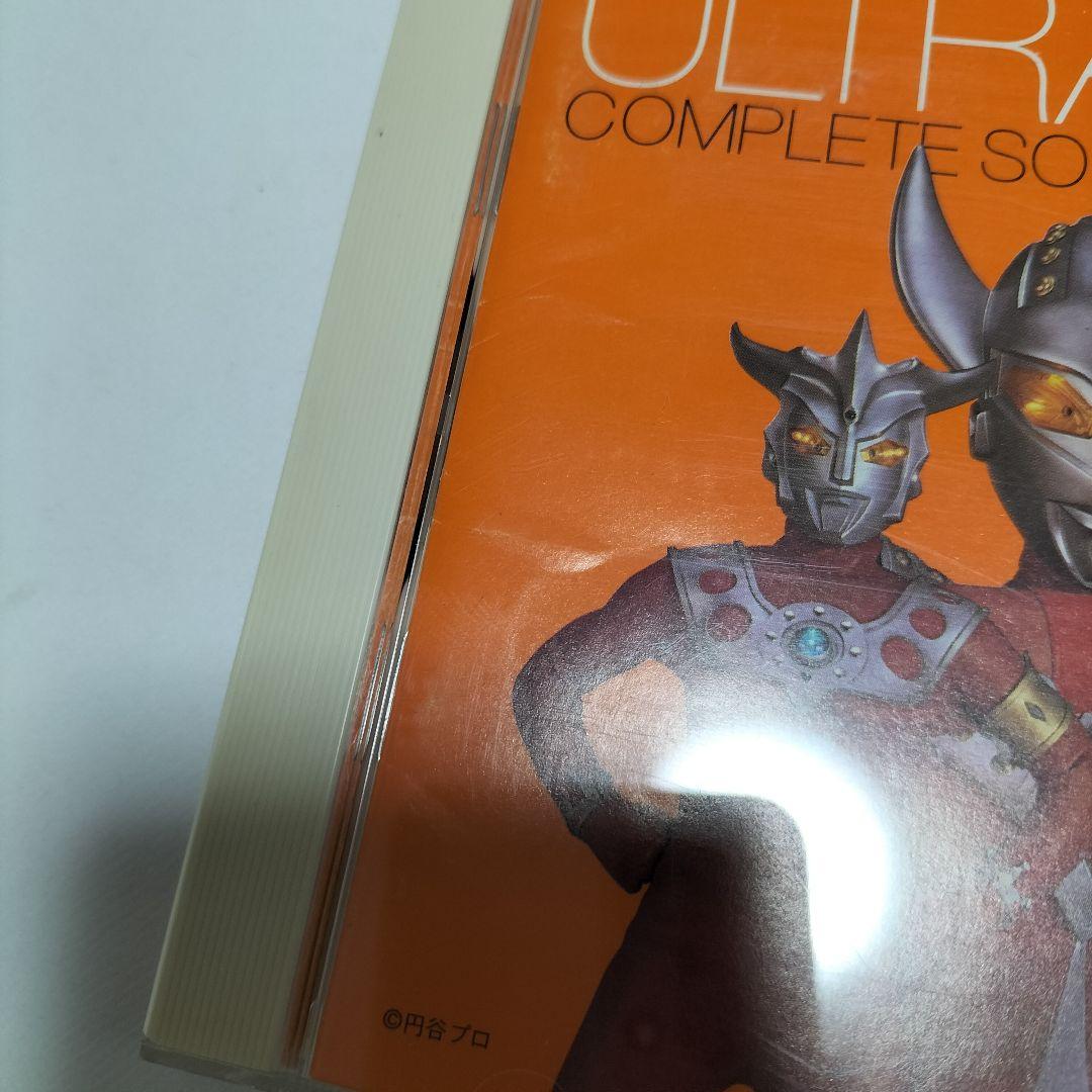 ウルトラマンコンプリートソングコレクションシリーズ3 中古 - メルカリ