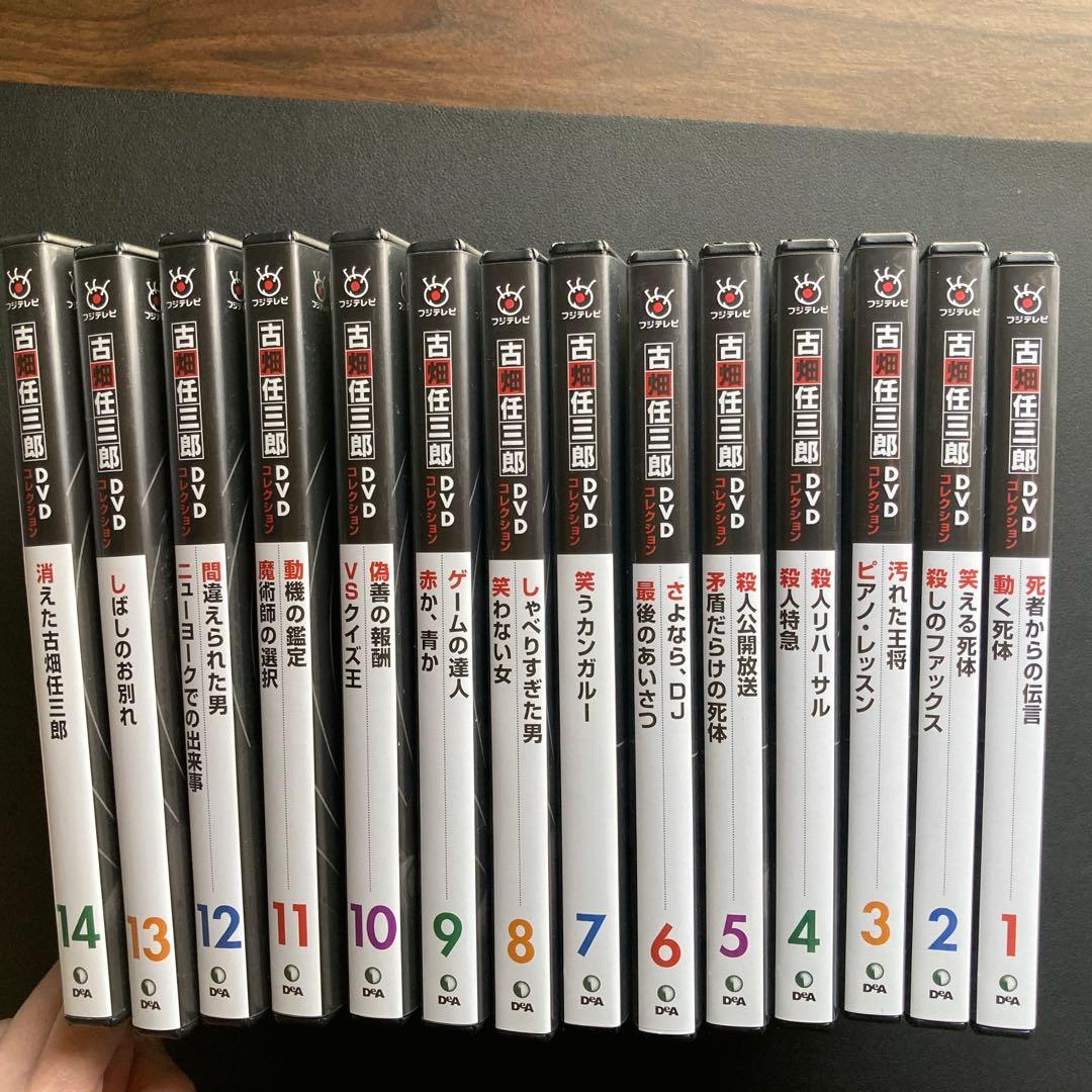 古畑任三郎DVDコレクション1〜14巻 - メルカリ