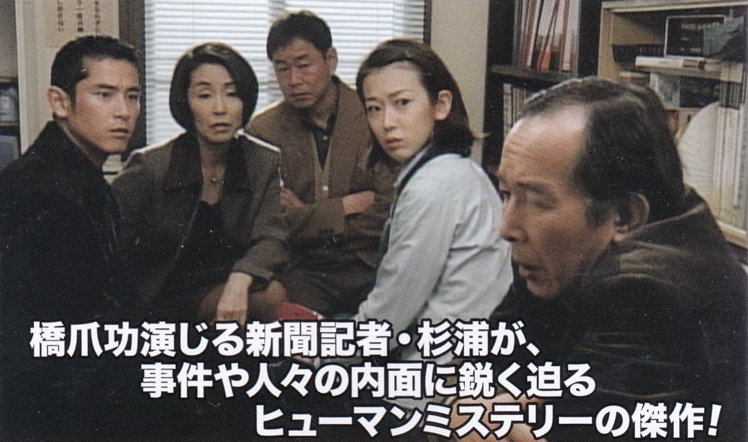 ヒューマンミステリー京都迷宮案内VOL.1 DVDBOX - メルカリ