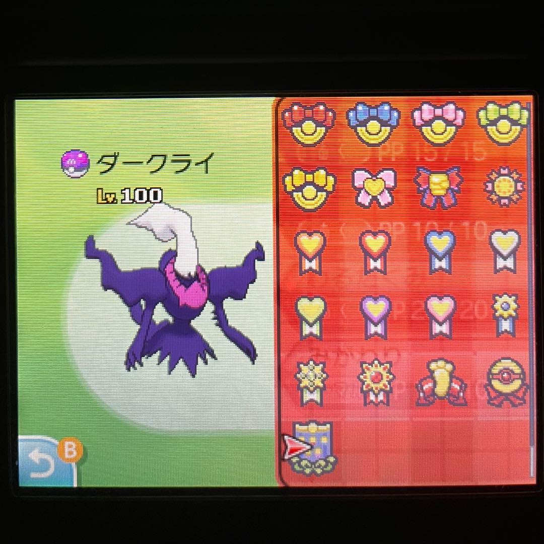 ポケモン サン 色ダークライ 4～7世代リボンコンプ ビビヨン全模様 215 ポケモン - ポケモン サン ビビヨン全模様コンプ 色違いブイズ 4～7