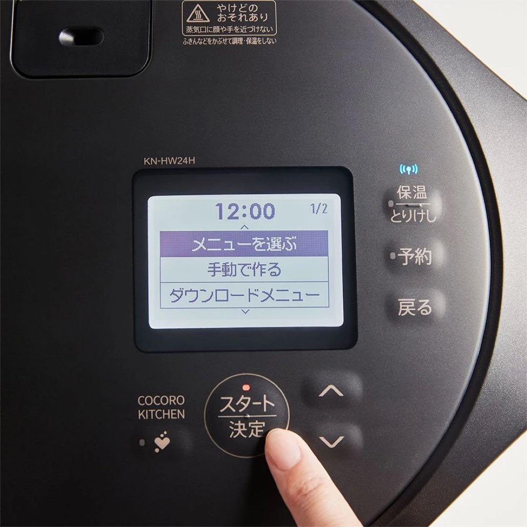 HEALSIO ホットクック 水なし自動調理鍋　2.4L プレミアムブラック