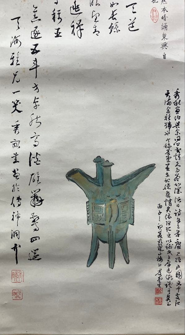 池上秀畝 紙本 掛軸 共箱 - メルカリ