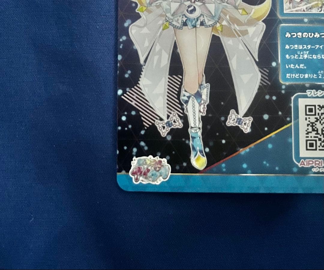 B*E様 ☆ アイプリ ひまり・みつき サイン ひみつポーズ☆ - メルカリ