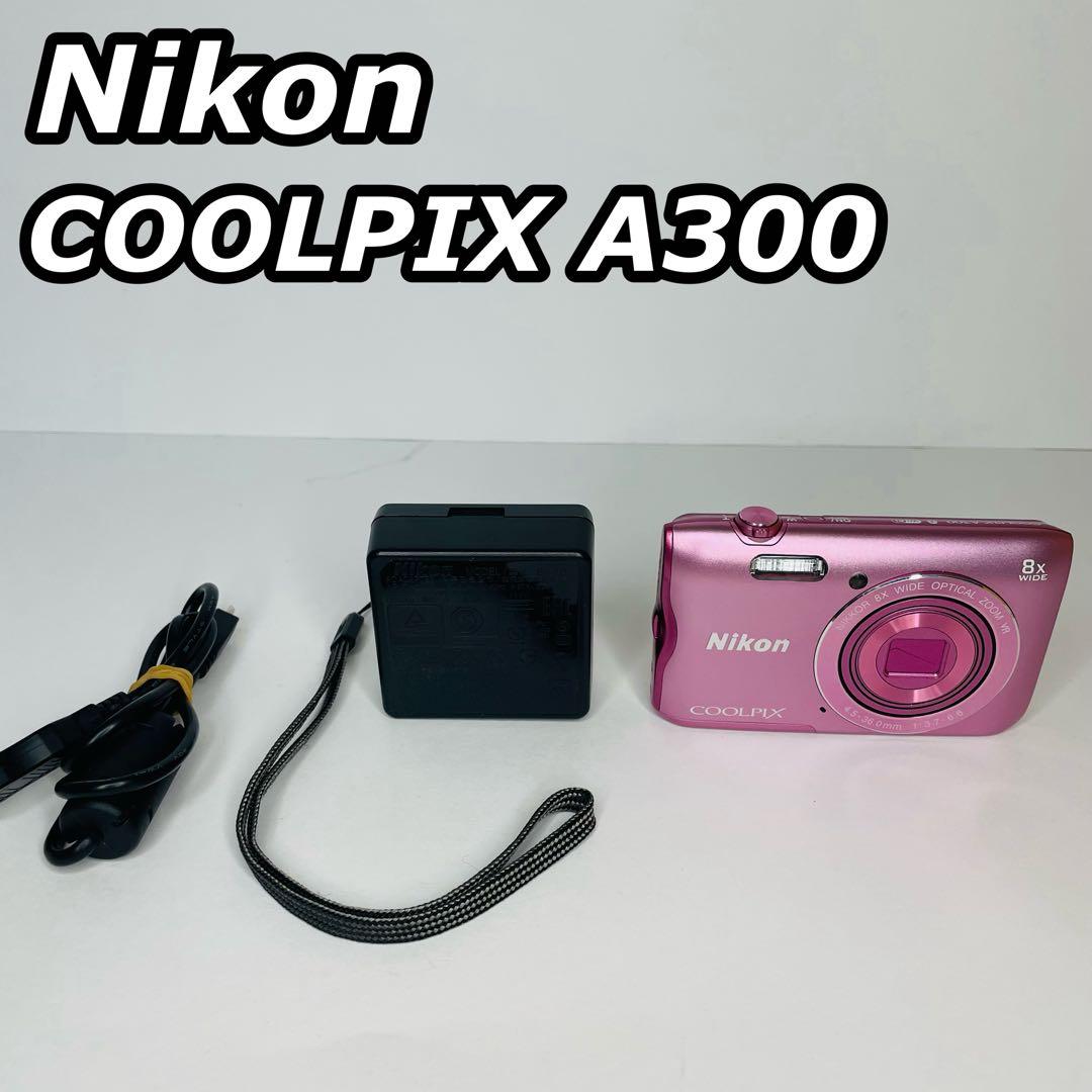 【美品】Nikon ニコン COOLPIX A300 ピンク デジタルカメラ COOLPIX ニコン コンデジ Nikon A300 ピンク 中古 Wi-Fi搭載 SDカード