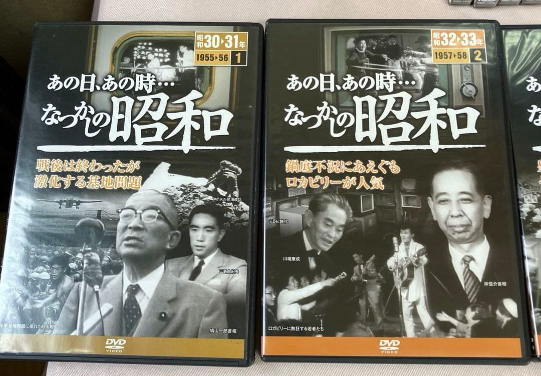 あの日あの時 ながの昭和 全15巻セット　11巻は未開封
