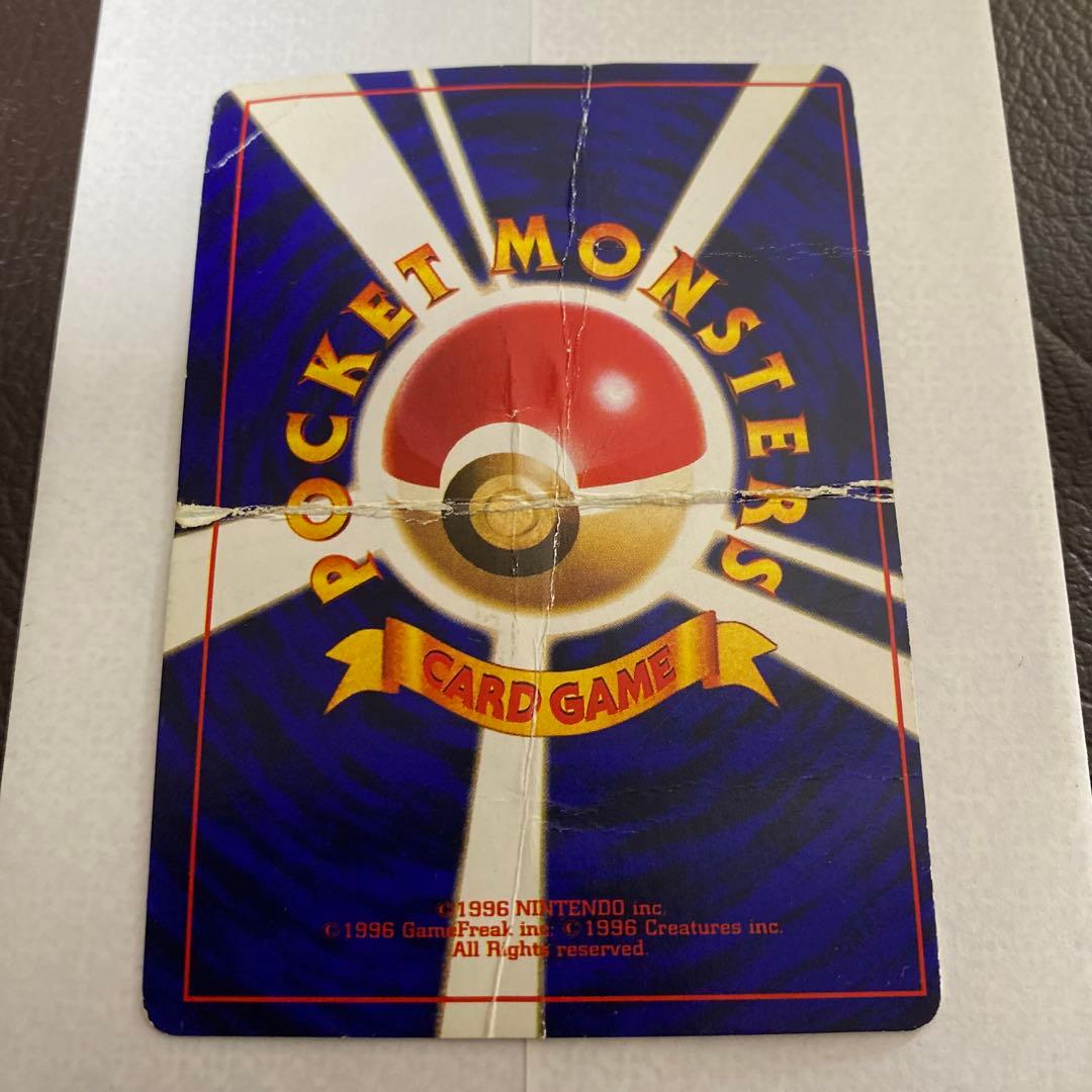 ひかるミュウ 旧裏 コロコロコミック5月号おまけカード - メルカリ