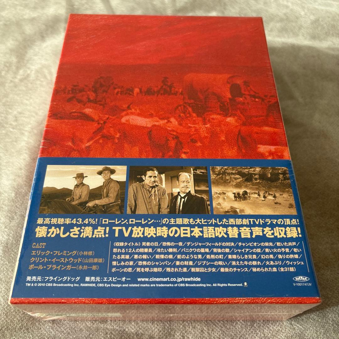 九齢公主～隠された真実～ DVD-BOX2〈10枚組〉