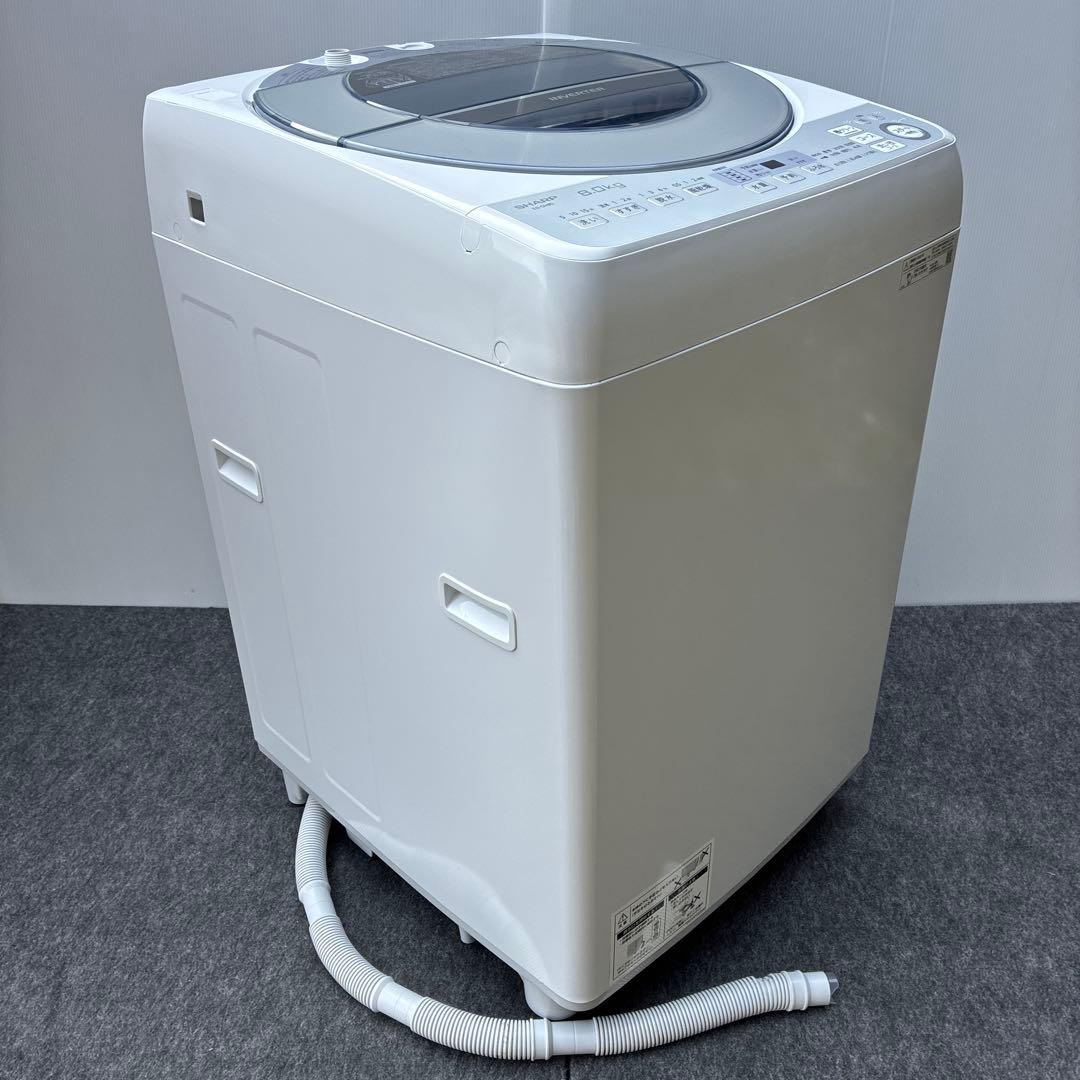 長崎限定] SHARP 全自動洗濯機 8kg 2020年製 穴なし槽 - メルカリ
