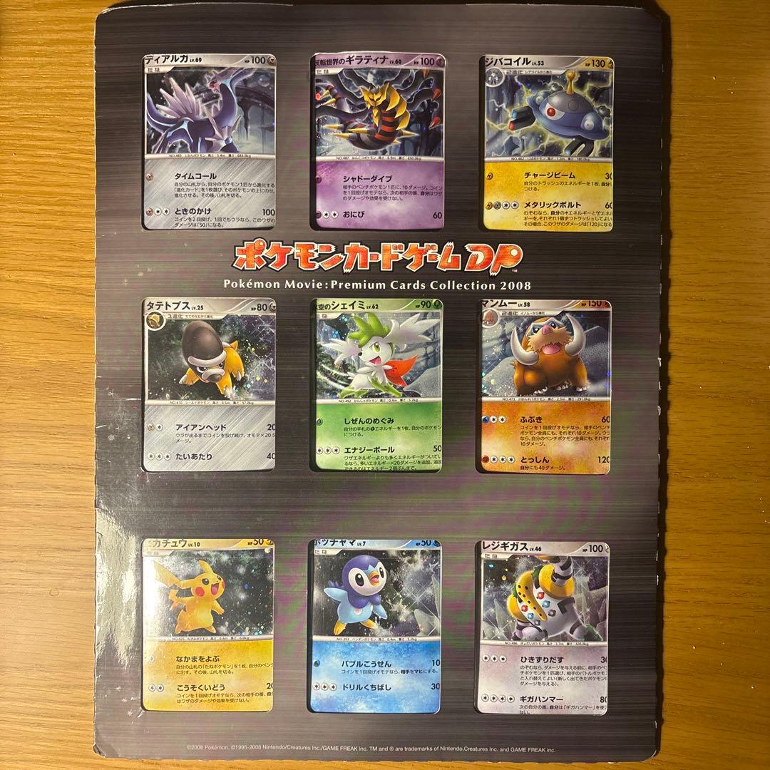 MTG チャネル foil PSA10 セットブースター産