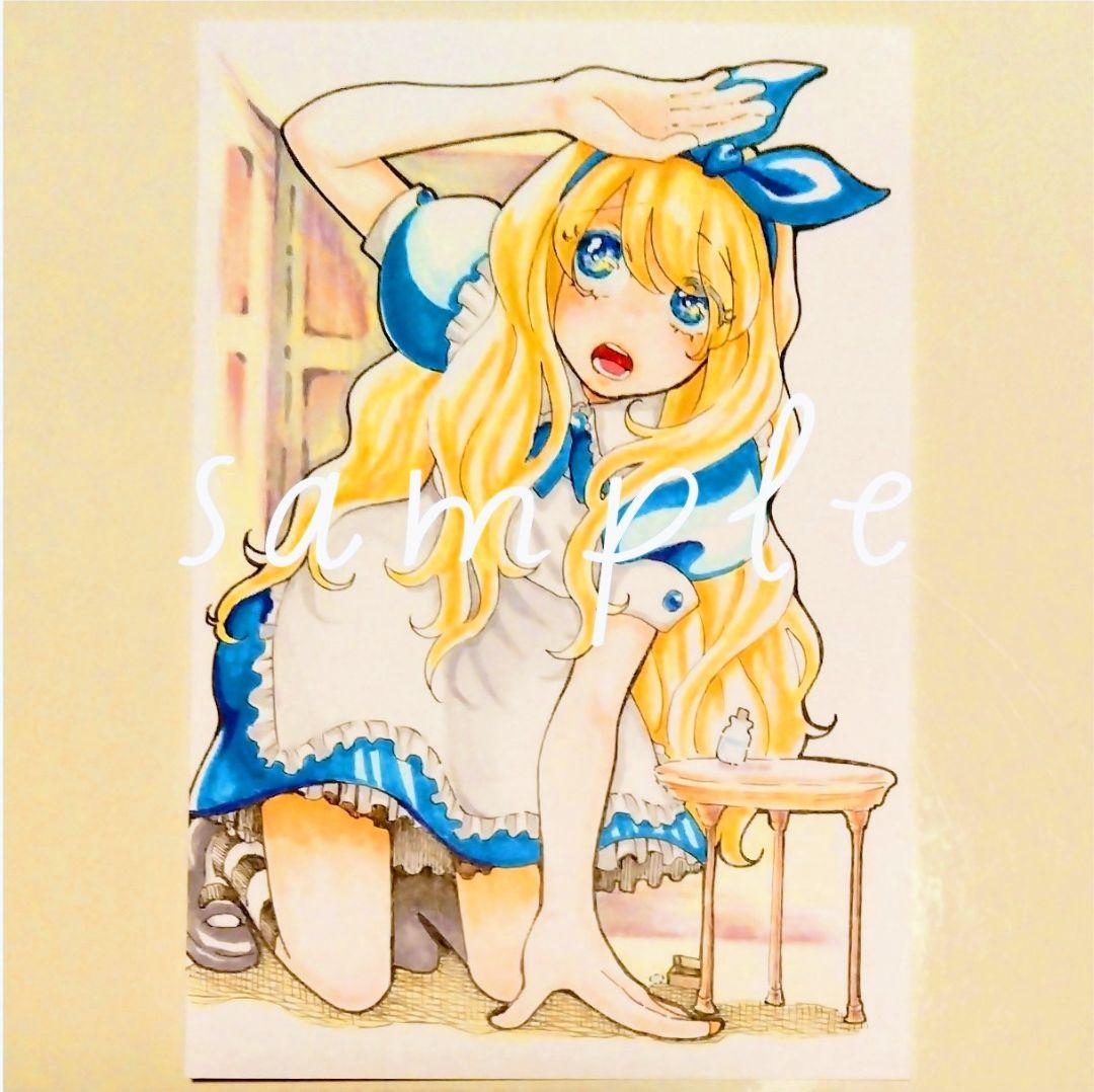 手描きイラスト 大きくなったアリス - メルカリ