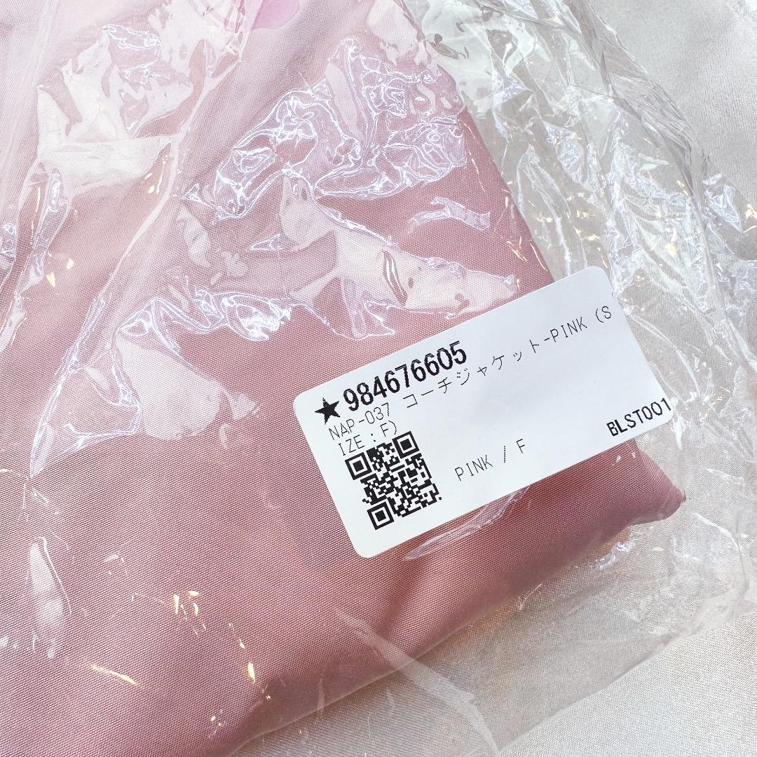 新品 未開封 Naptime コーチジャケット ピンク フリーサイズ - メルカリ