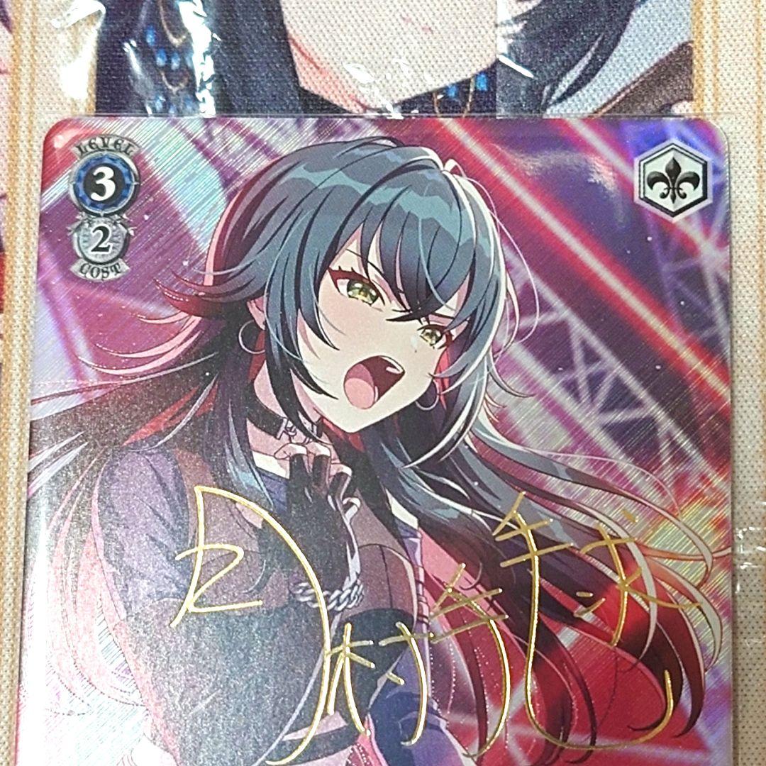 ヴァイスSP】アイヴイ 月村手毬 学園アイドルマスター ヴァイス