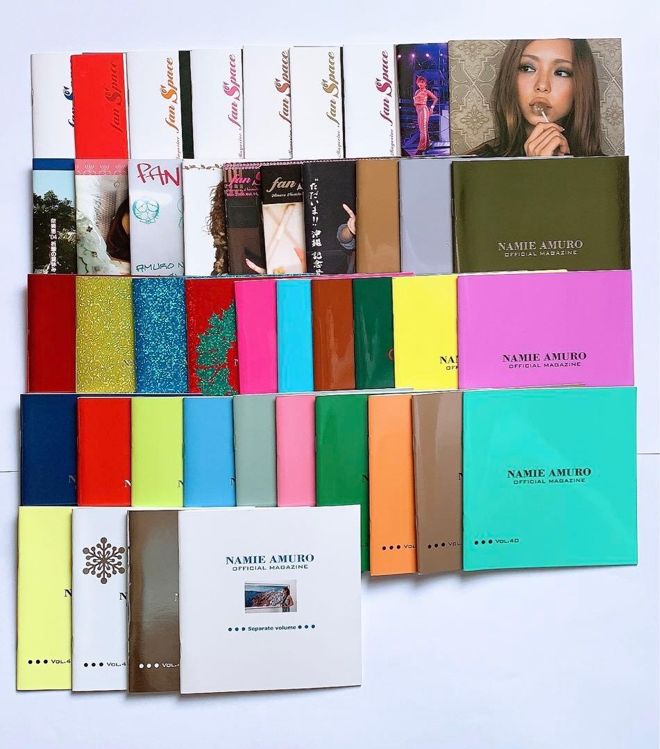 安室奈美恵 ファンクラブ 会報 コンプリートセット - メルカリ
