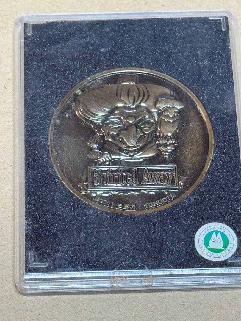 千と千尋の神隠し』/公開記念メダル - メルカリ