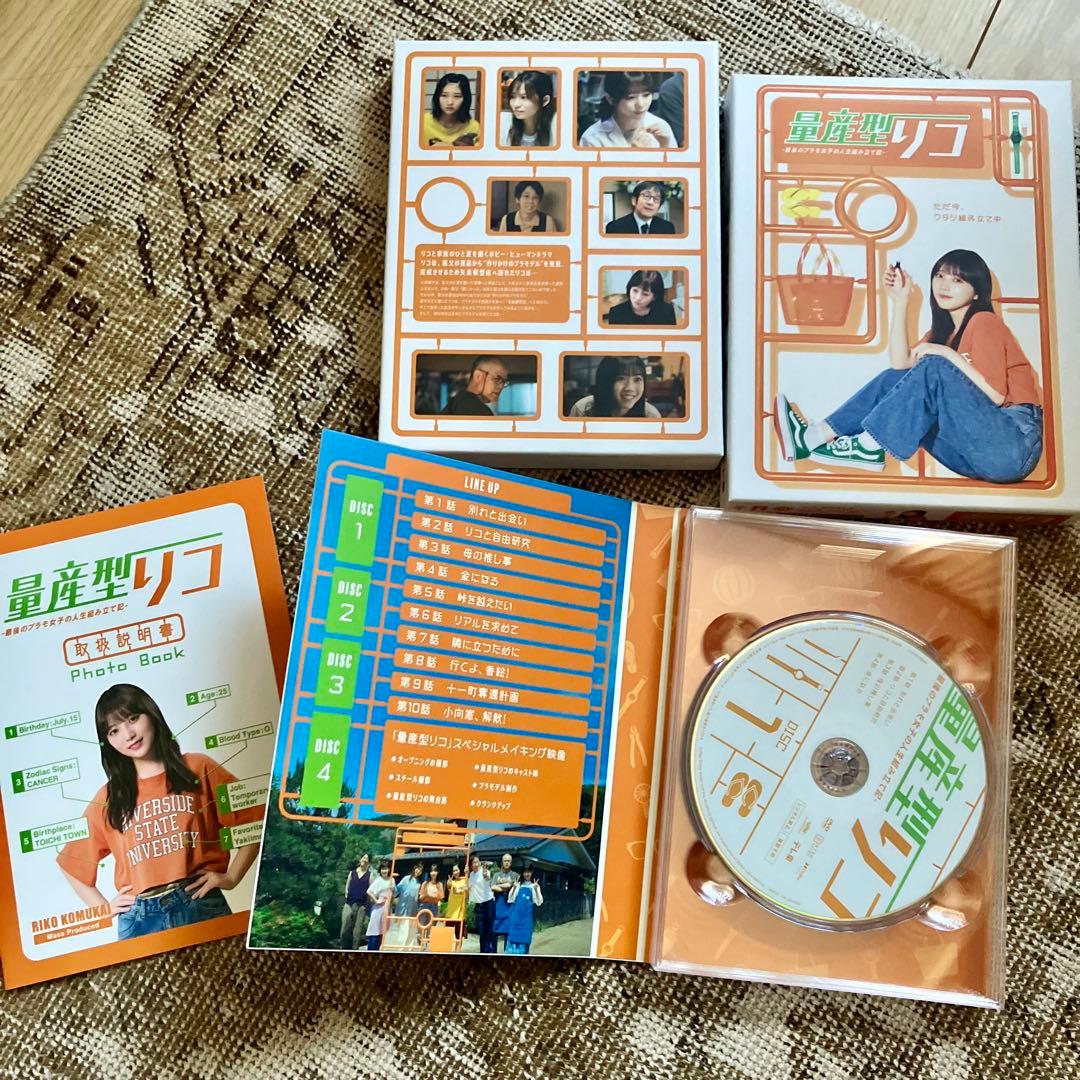 量産型リコ-最後のプラモ女子の人生組み立て記- DVD BOX〈4枚組