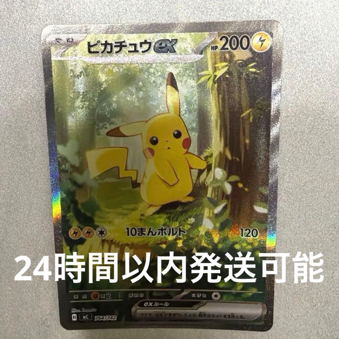 新品】従騎士トゥルーデア スリーブ Duel Spirits 2024 x3