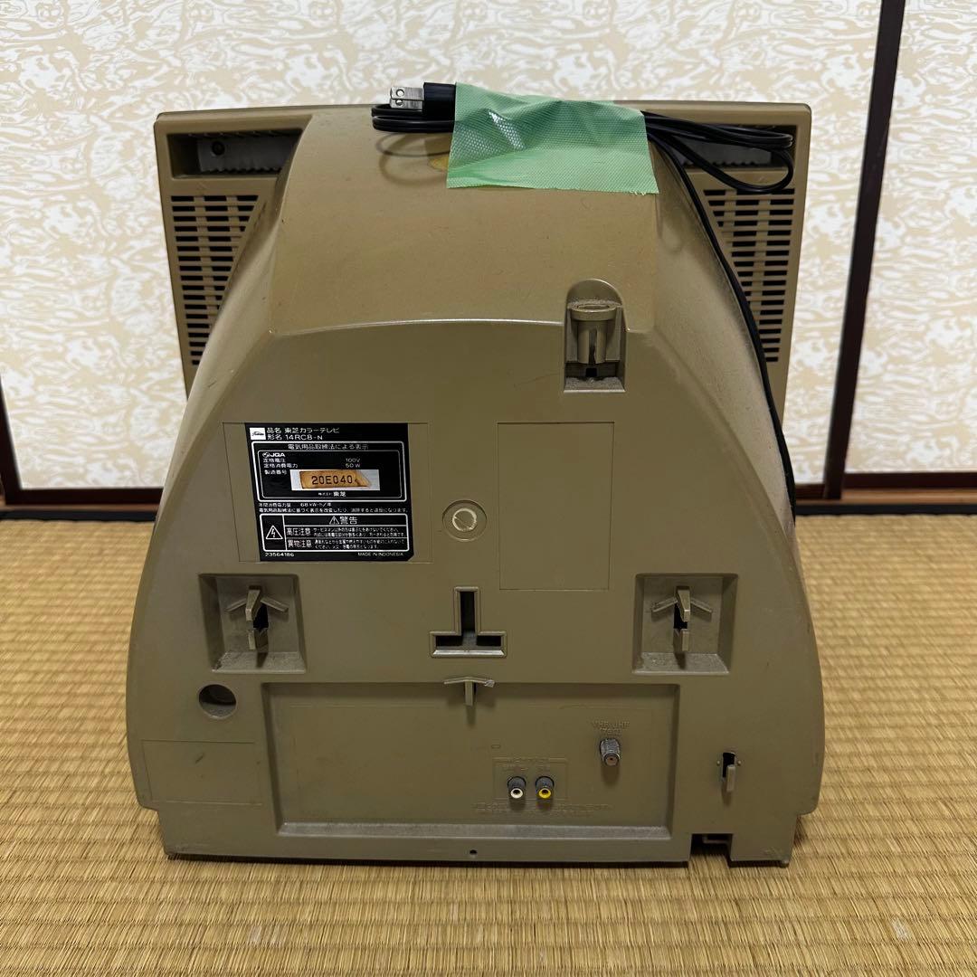 東芝カラーテレビ 2001年製 14RC8-N ジャンク品 中古品 - メルカリ