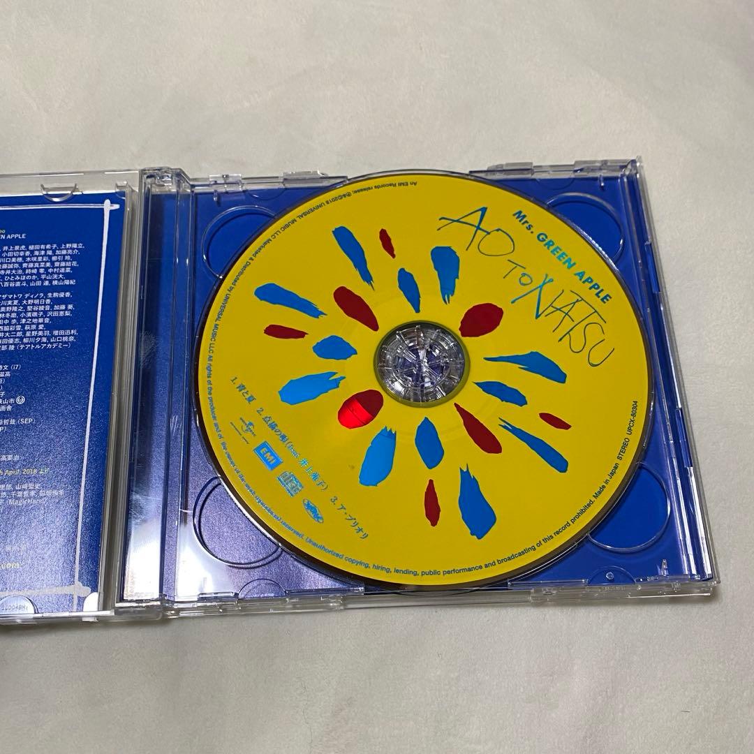 青と夏 初回限定 ミセスグリーンアップル 藤澤涼架 直筆サイン - メルカリ