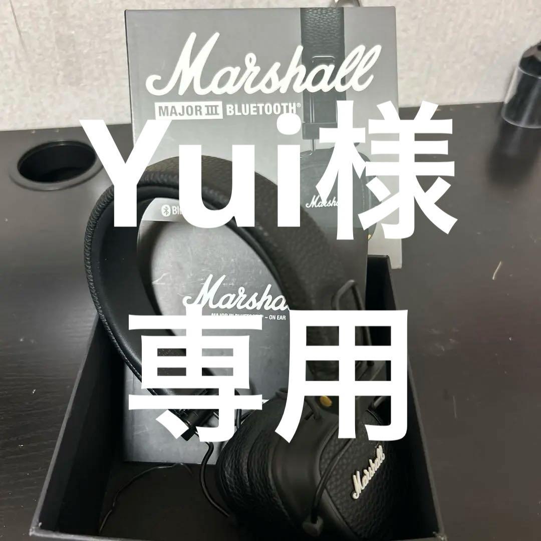 Marshallヘッドホン ブルートゥースヘッドホン Major V クリーム [オーバーヘッド型