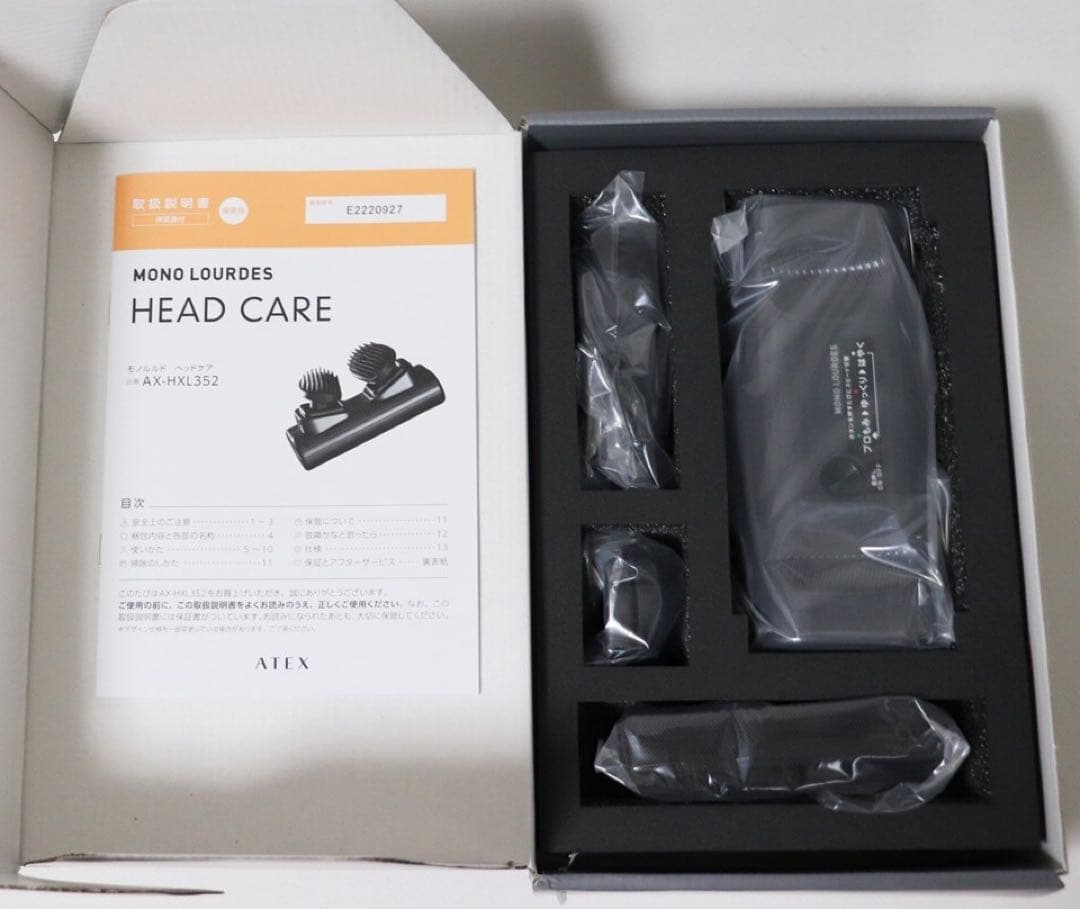 《モノルルド》箱付未使用 定価19,800円 電動 ヘッドケア 自宅でヘッドスパ