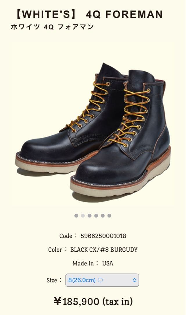 ホワイツ ブーツ white's boots 4Q FOREMAN 8E - メルカリ
