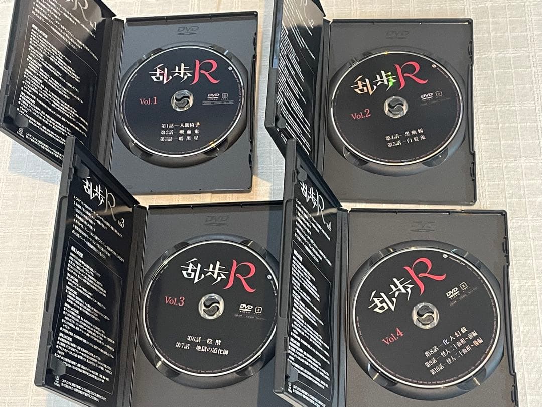 乱歩R DVD-BOX〈4枚組〉