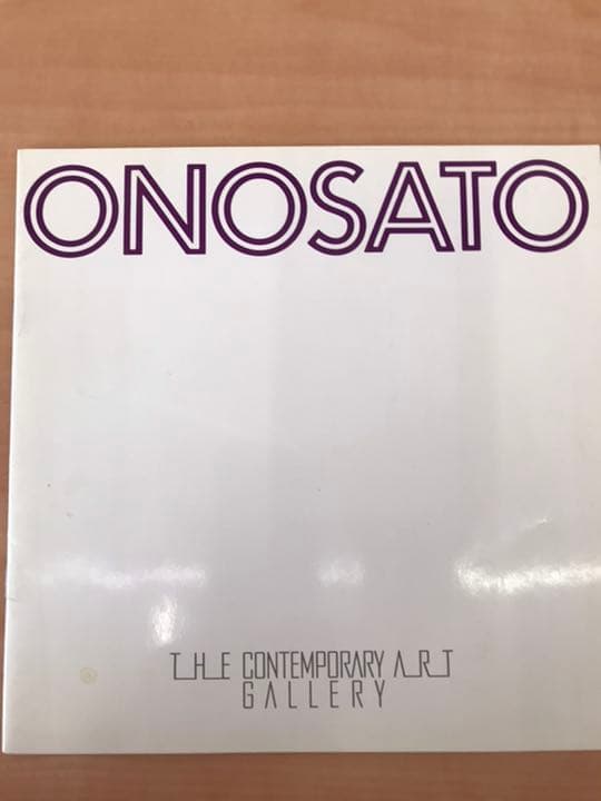 ★オノサト・トシノブ油彩展図録 ONOSATO ときの忘れもの オノサト・トシノブ Toshinobu ONOSATO