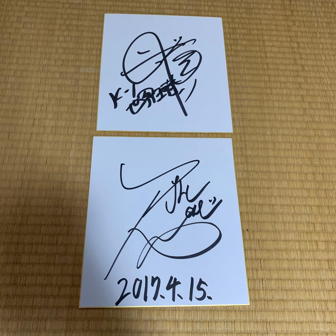武尊&那須川天心 直筆サイン色紙2枚セット - メルカリ