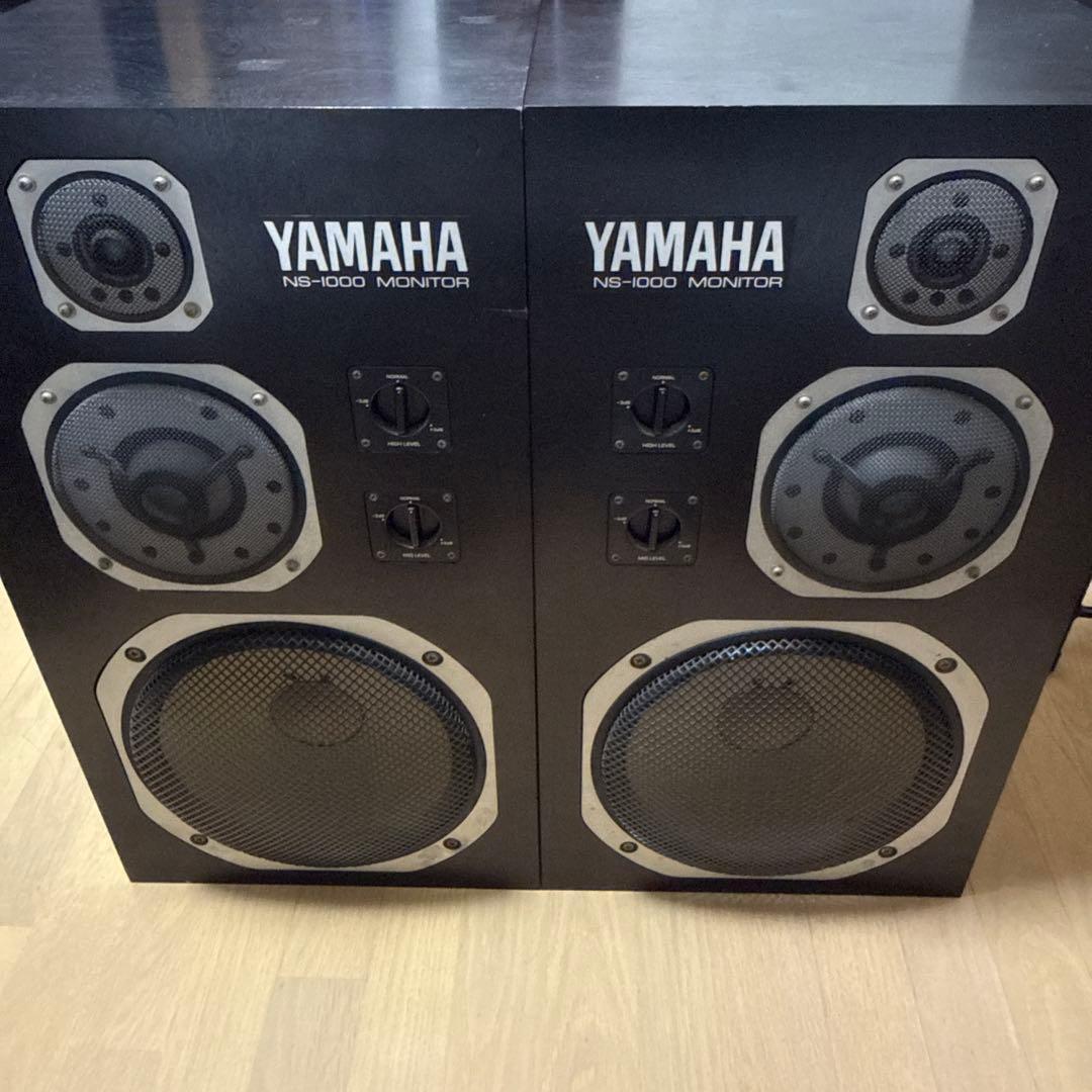 スピーカー・ウーファー YAMAHA NS-1000 MONITOR Yamaha NS-1000M High Quality Monitor Speaker System Matched