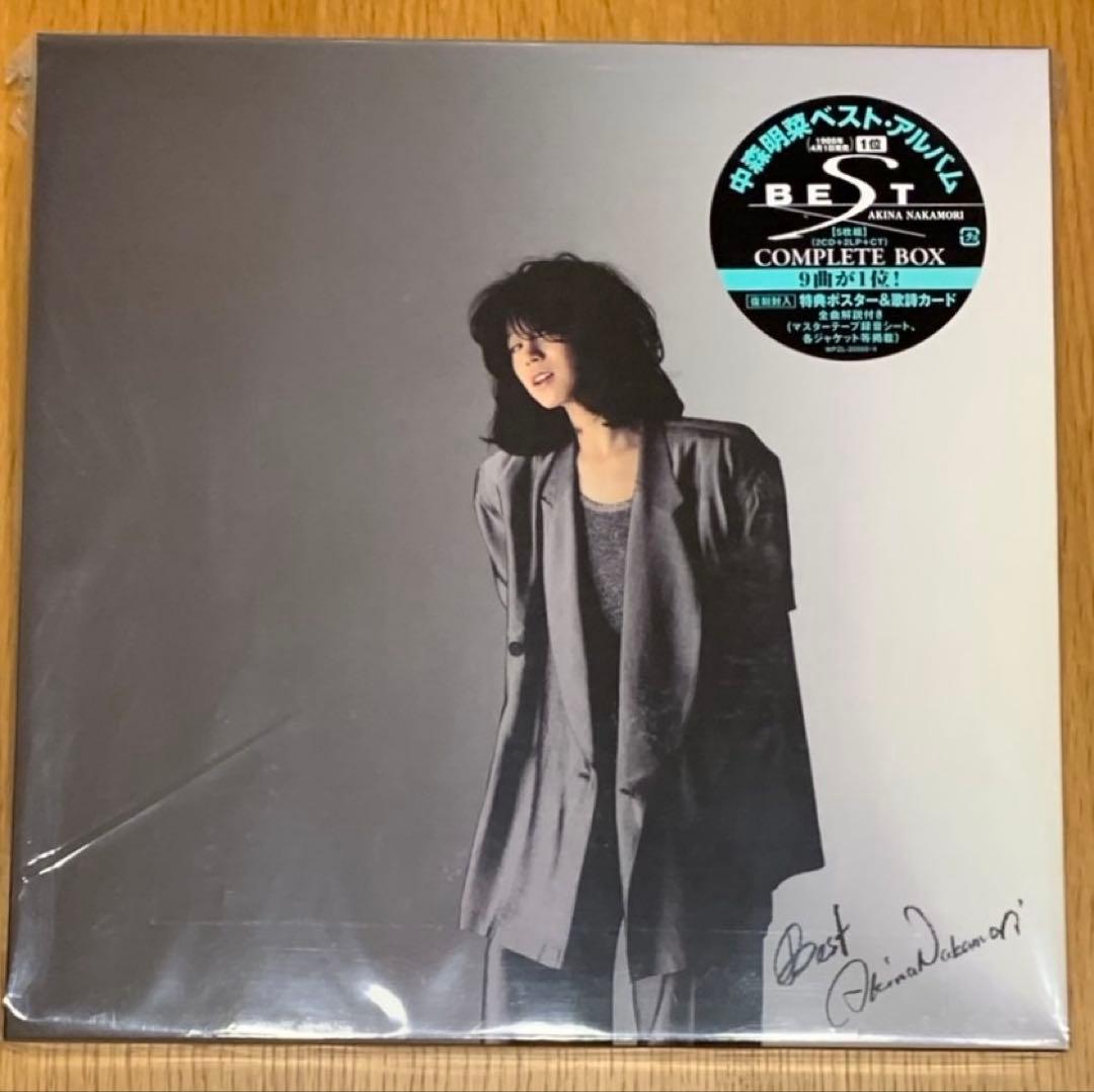 JOE YAMANAKA 20th Anniversary LP