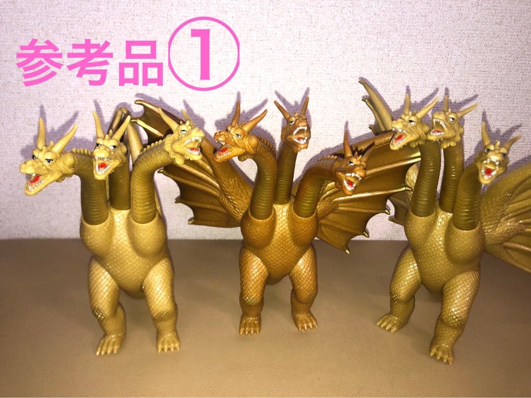 キングギドラ フィギュア⭐️レア色違い⭐️貴重な2本つの⭐️歴代怪獣