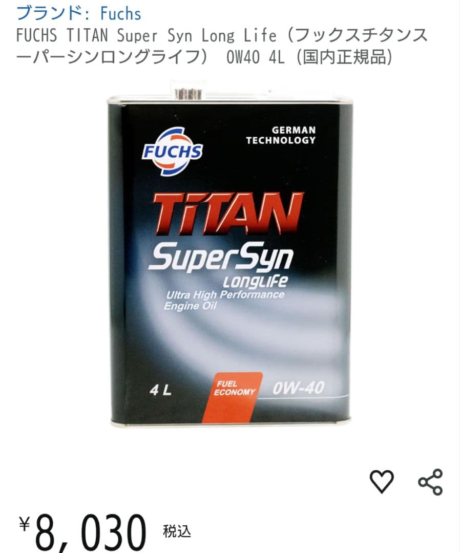 即早勝 FUCHS TITAN SuperSyn 4L 0W-40 2缶 セット FUCHS rohamedspa.com