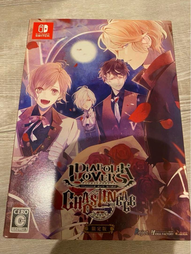 DIABOLIK LOVERS CHAOS LINEAGE 限定版 Switch Amazon.com: DIABOLIK LOVERS CHAOS LINEAGE 限定版 - Switch (Non-US