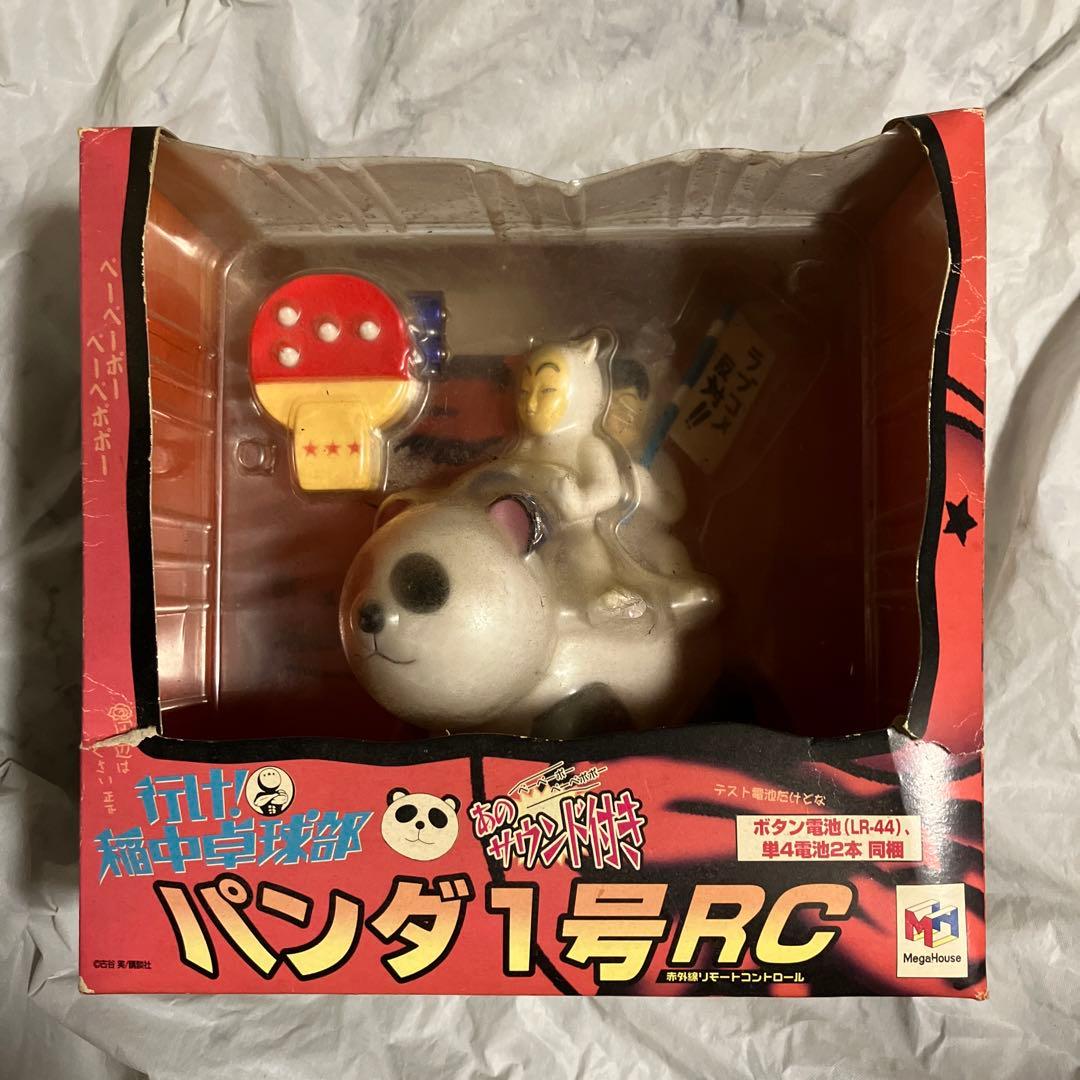 稲中卓球部 パンダ1号 RC - メルカリ