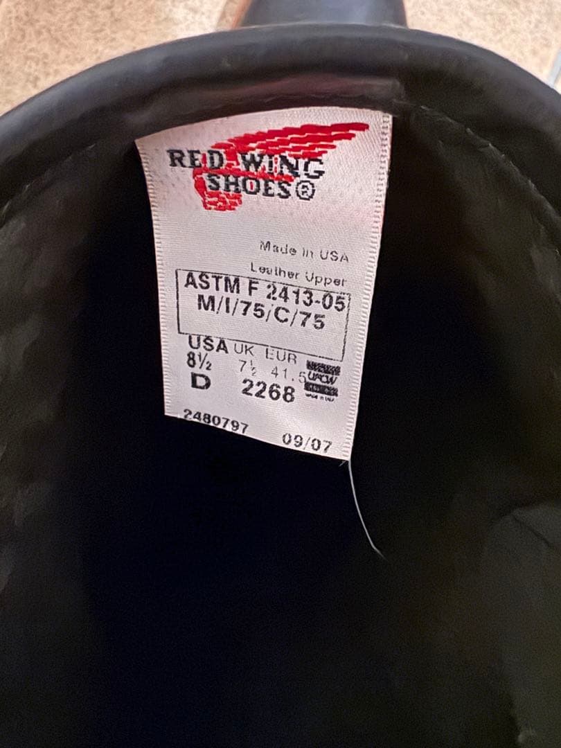 レッドウィング2268 エンジニアブーツ 8.5D (26.5cm) 07年製