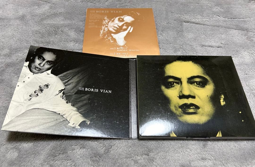 沢田研二CD act 8枚セット - メルカリ